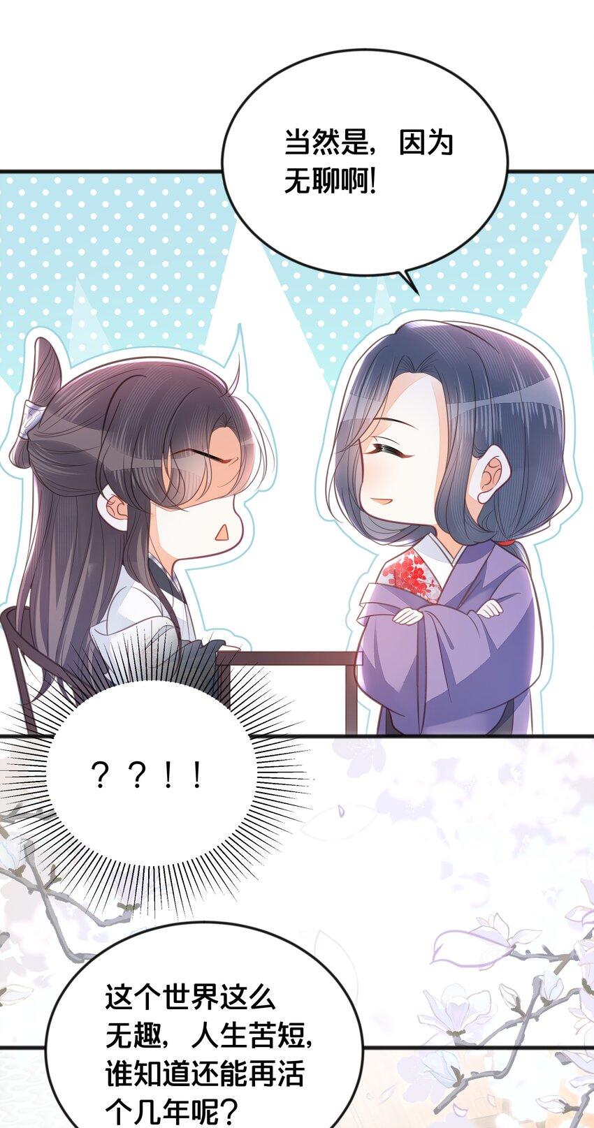 069我许你自由13