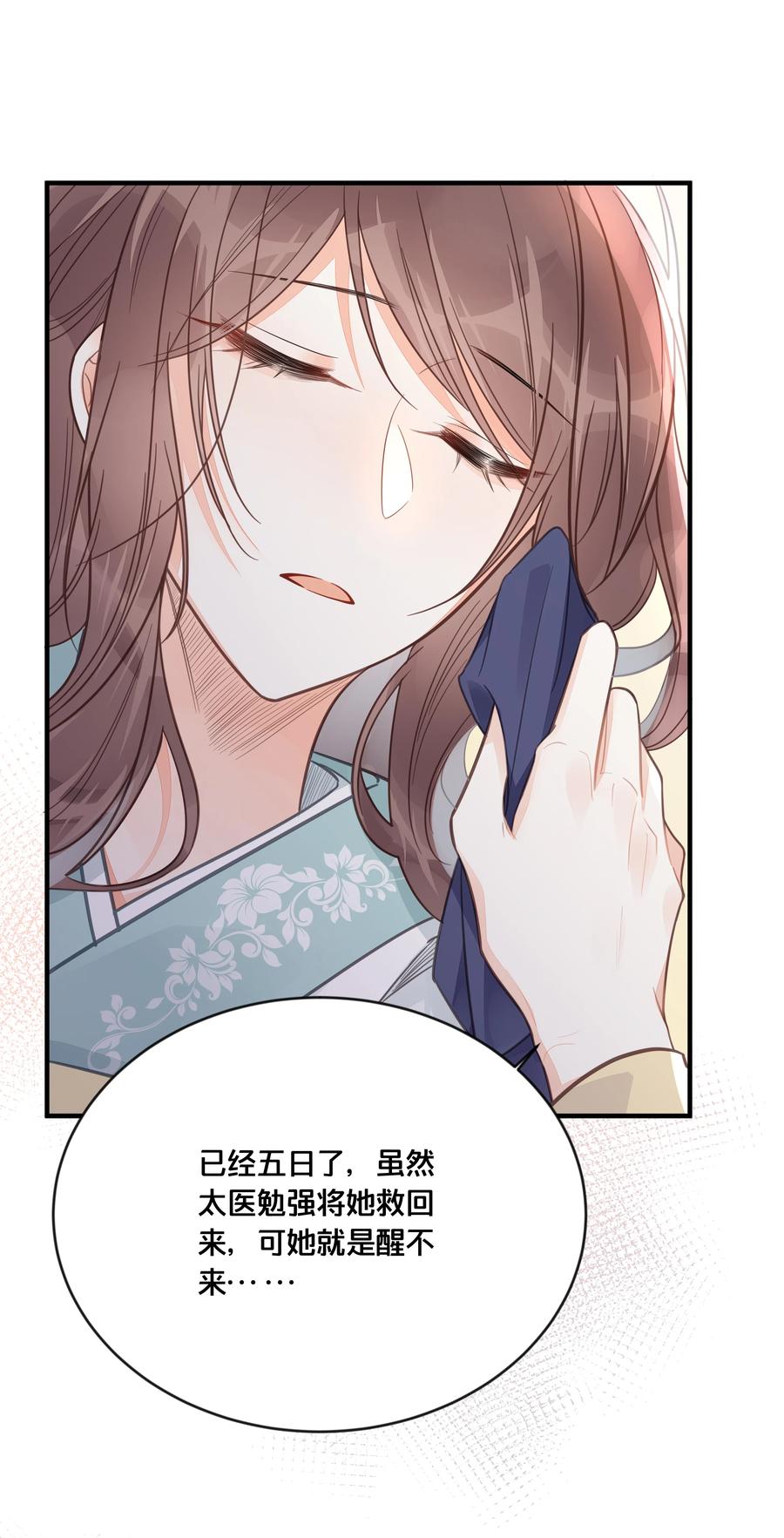 051 手足对峙19