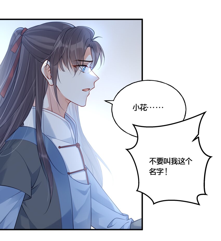 014 我向来不会输27
