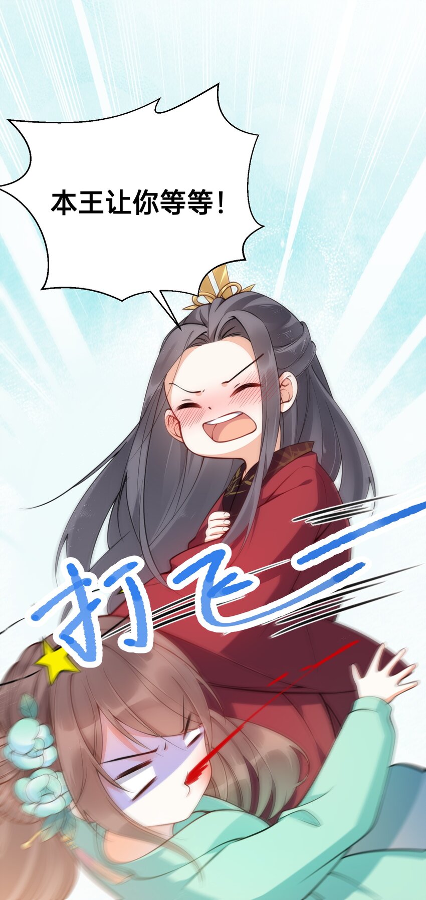 001 白捡的病娇未婚夫49
