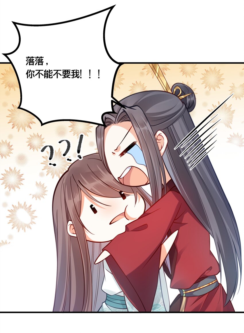 008 马夫还是夜香工16