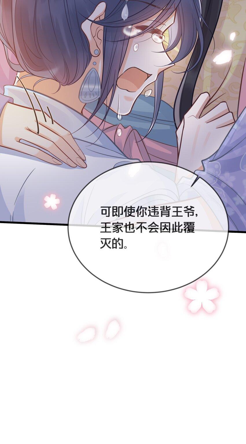 071不忘初心34