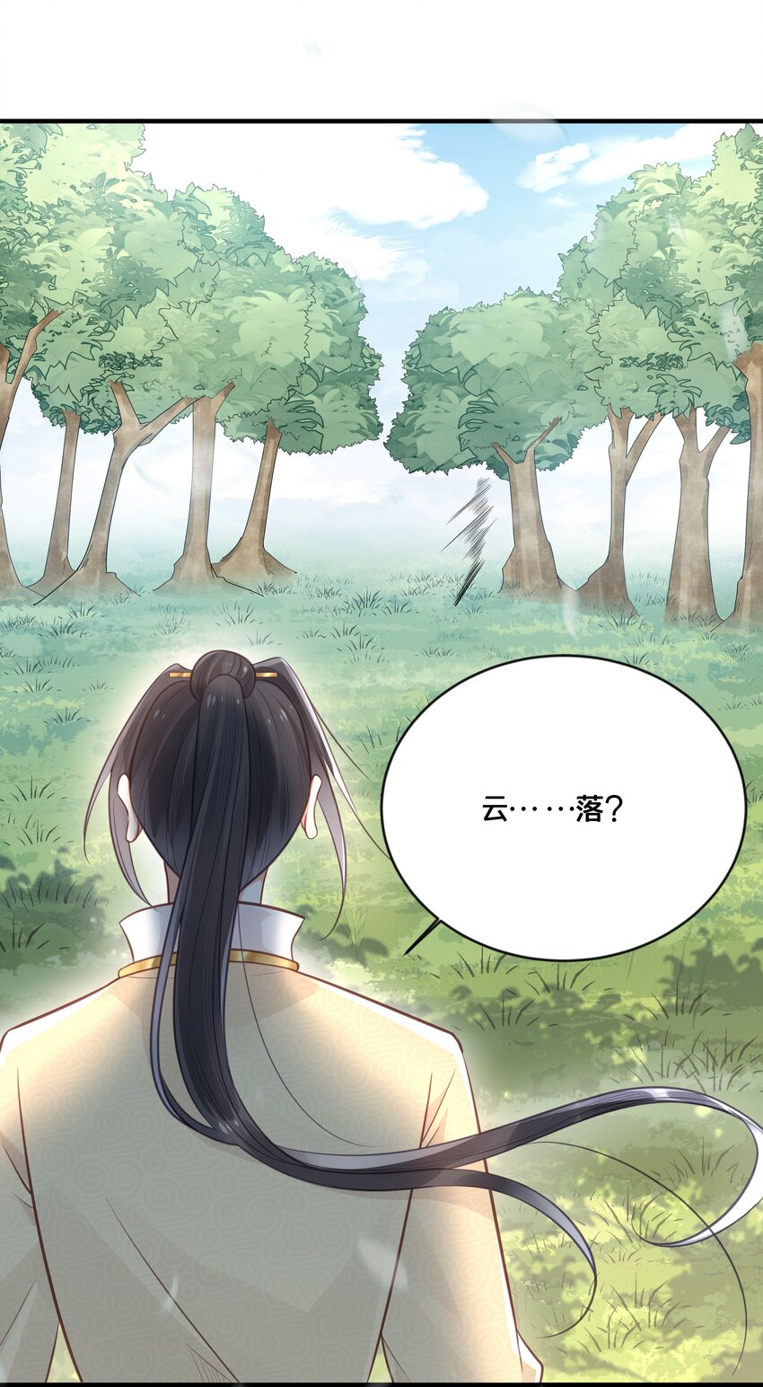 037 刀剑相向20