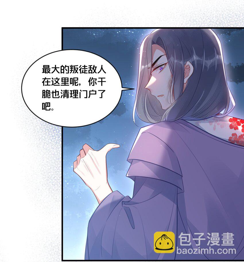 037 刀剑相向6