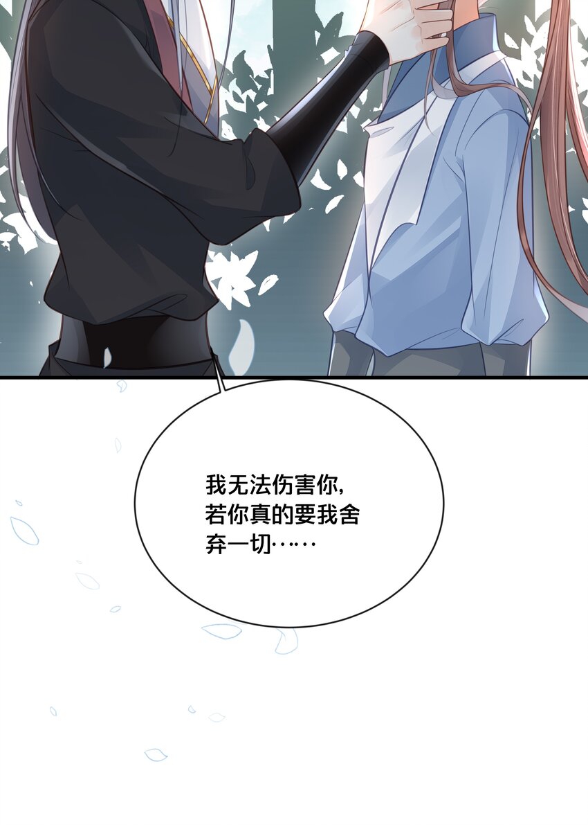 037 刀剑相向34
