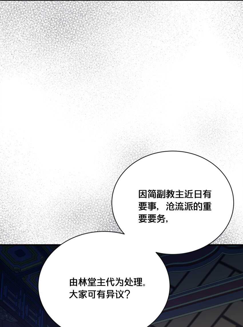 054我要见他15