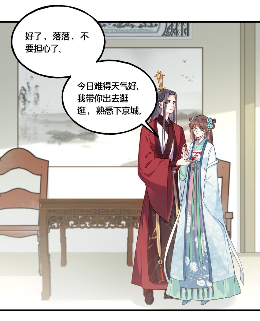009 轻薄朕？斩了！16