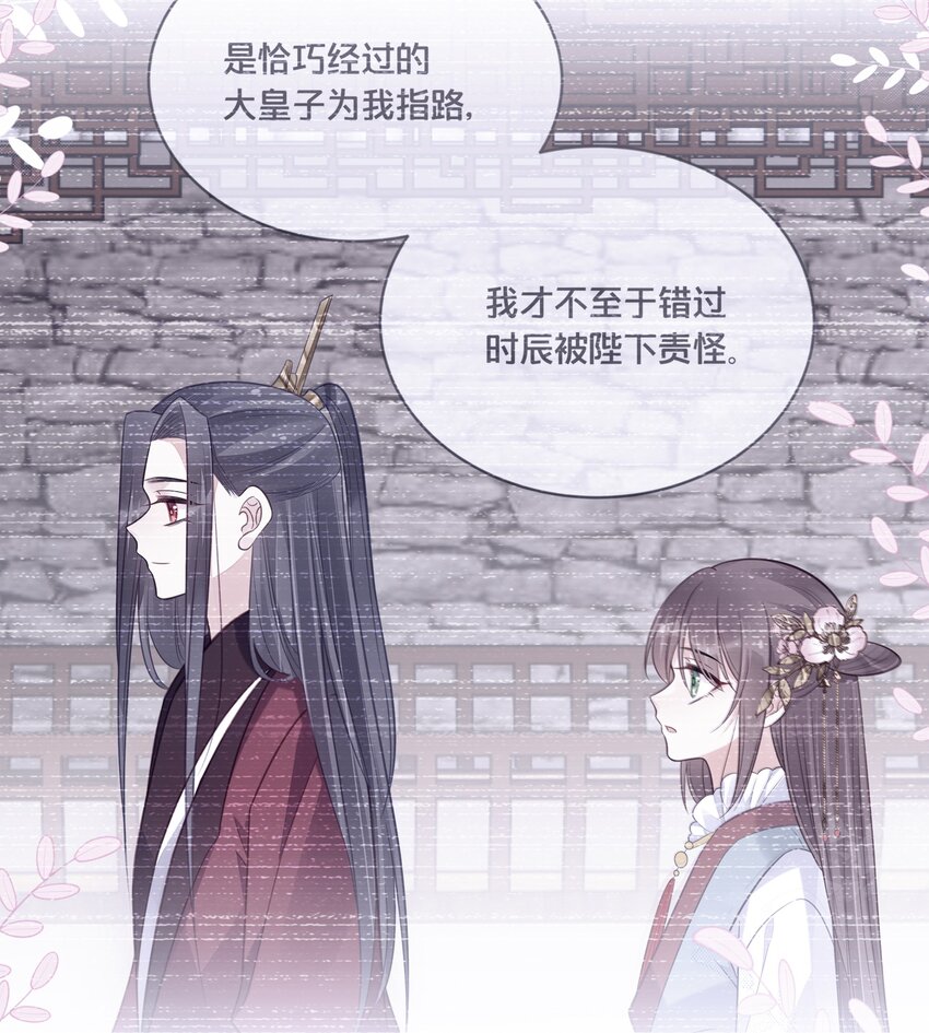 074 身陨11