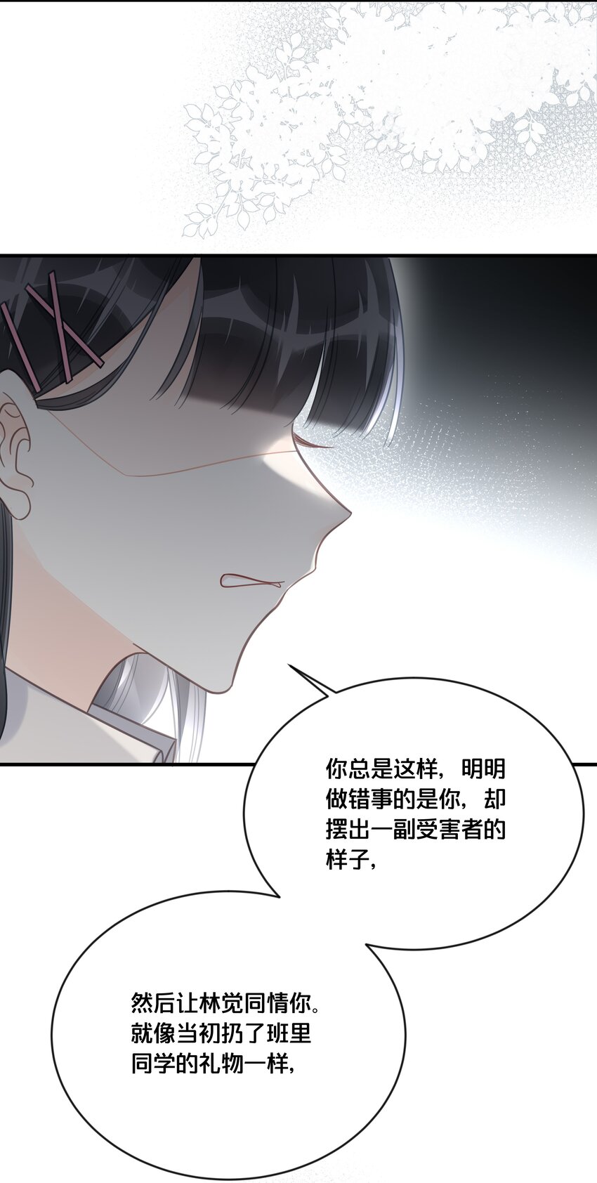 049 附属品7