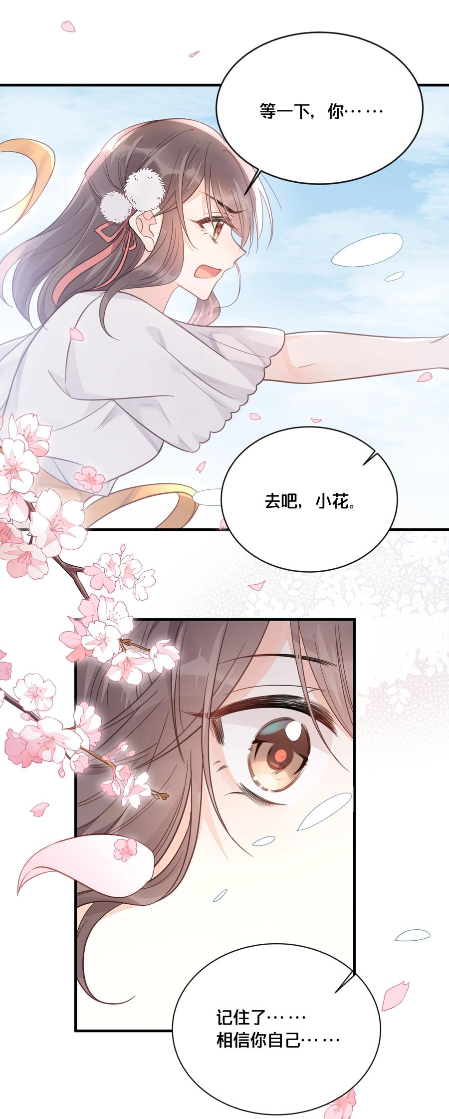 051 手足对峙13