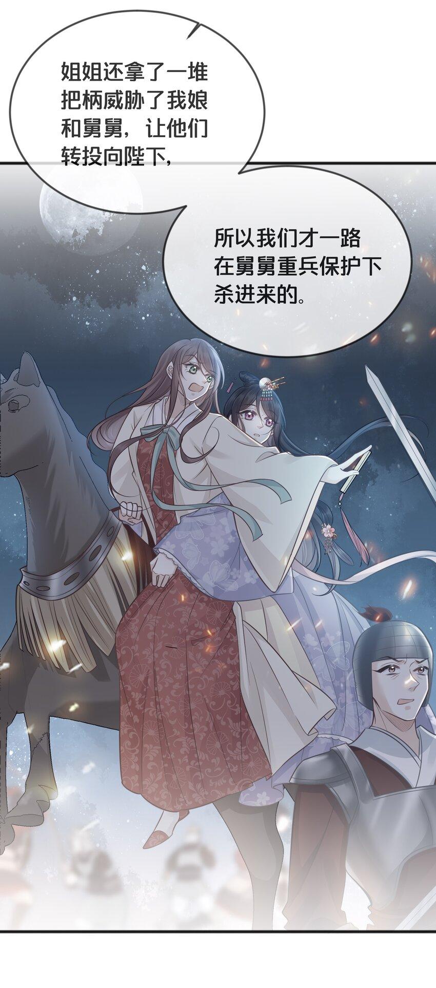 071不忘初心37
