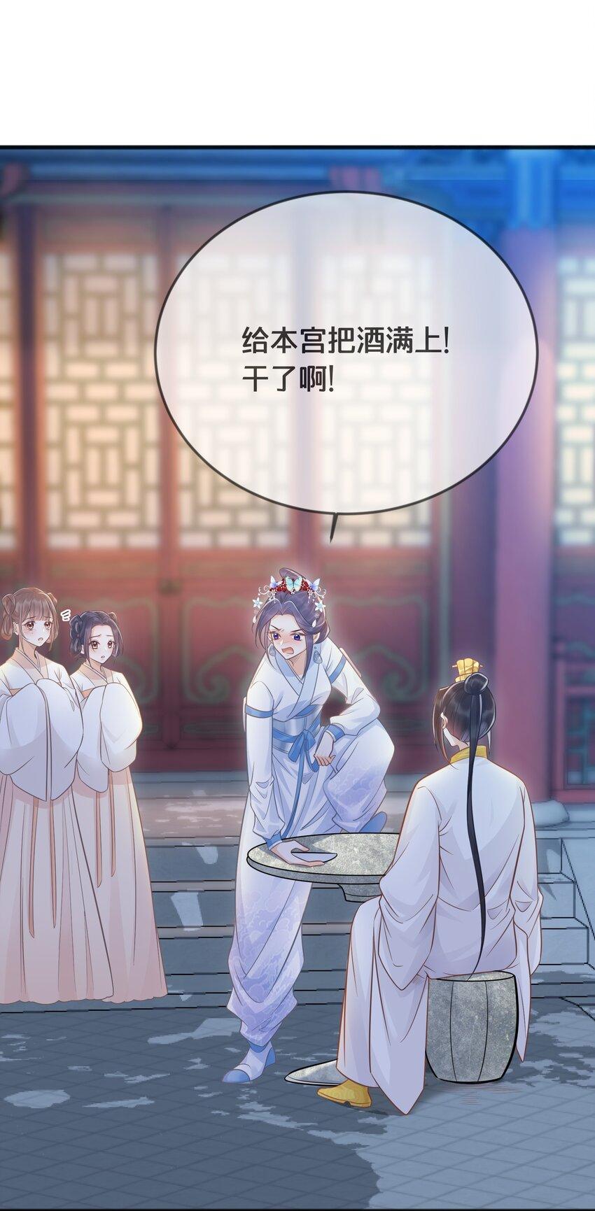 070应邀36