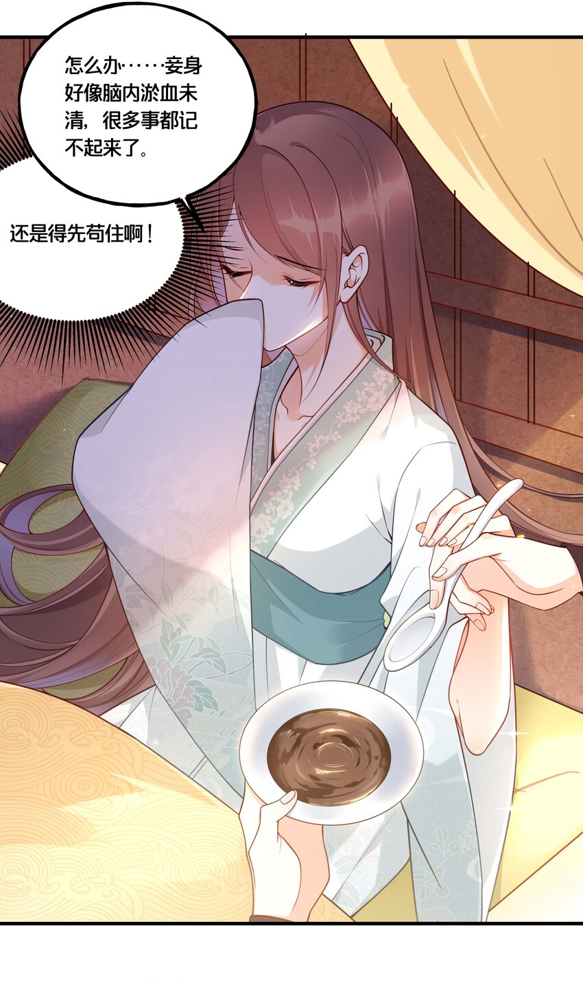 002 影后原来就是我9