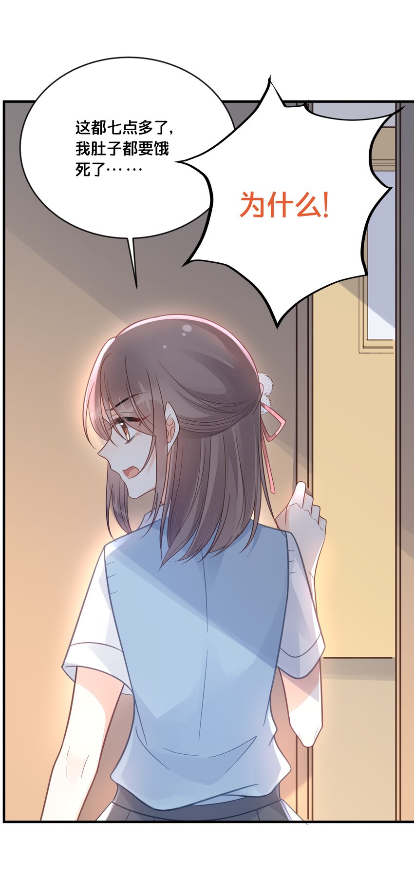 046 诬陷27