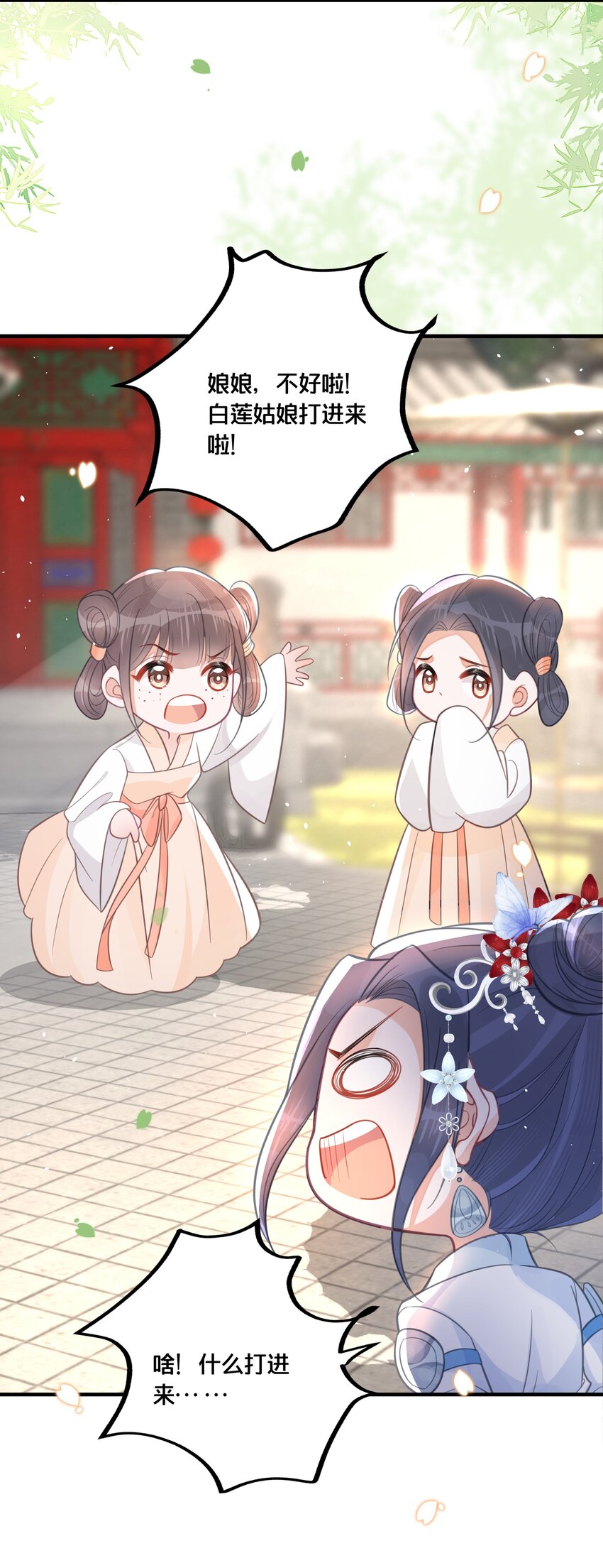 058口是心非5