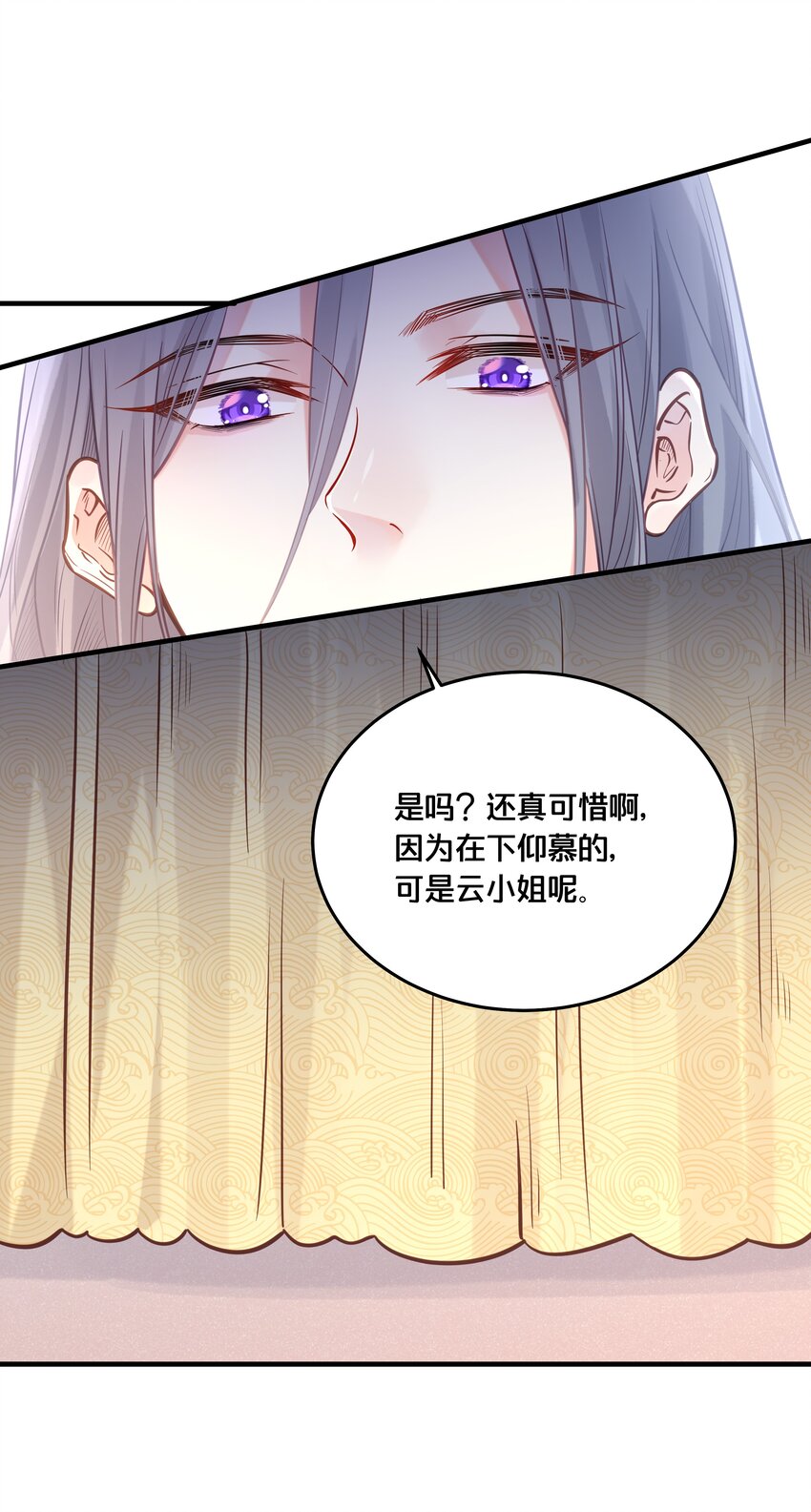 030 男女通杀小觉觉17