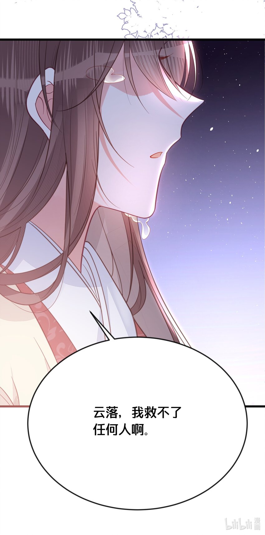 069我许你自由49