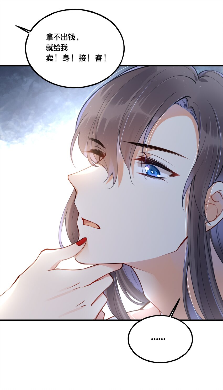 003 卖身青楼？！13