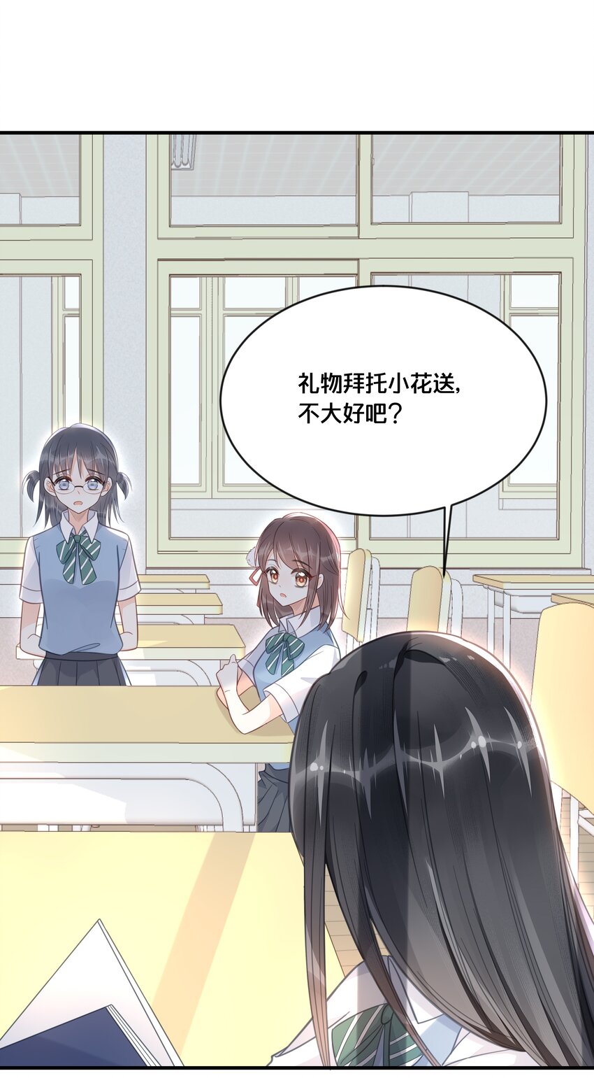 046 诬陷14
