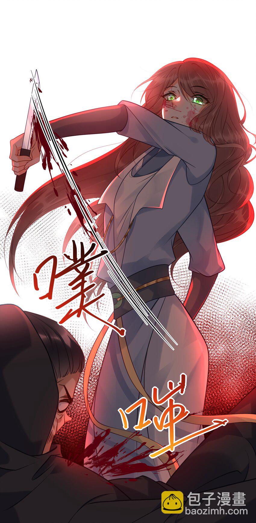 019 云落归来11
