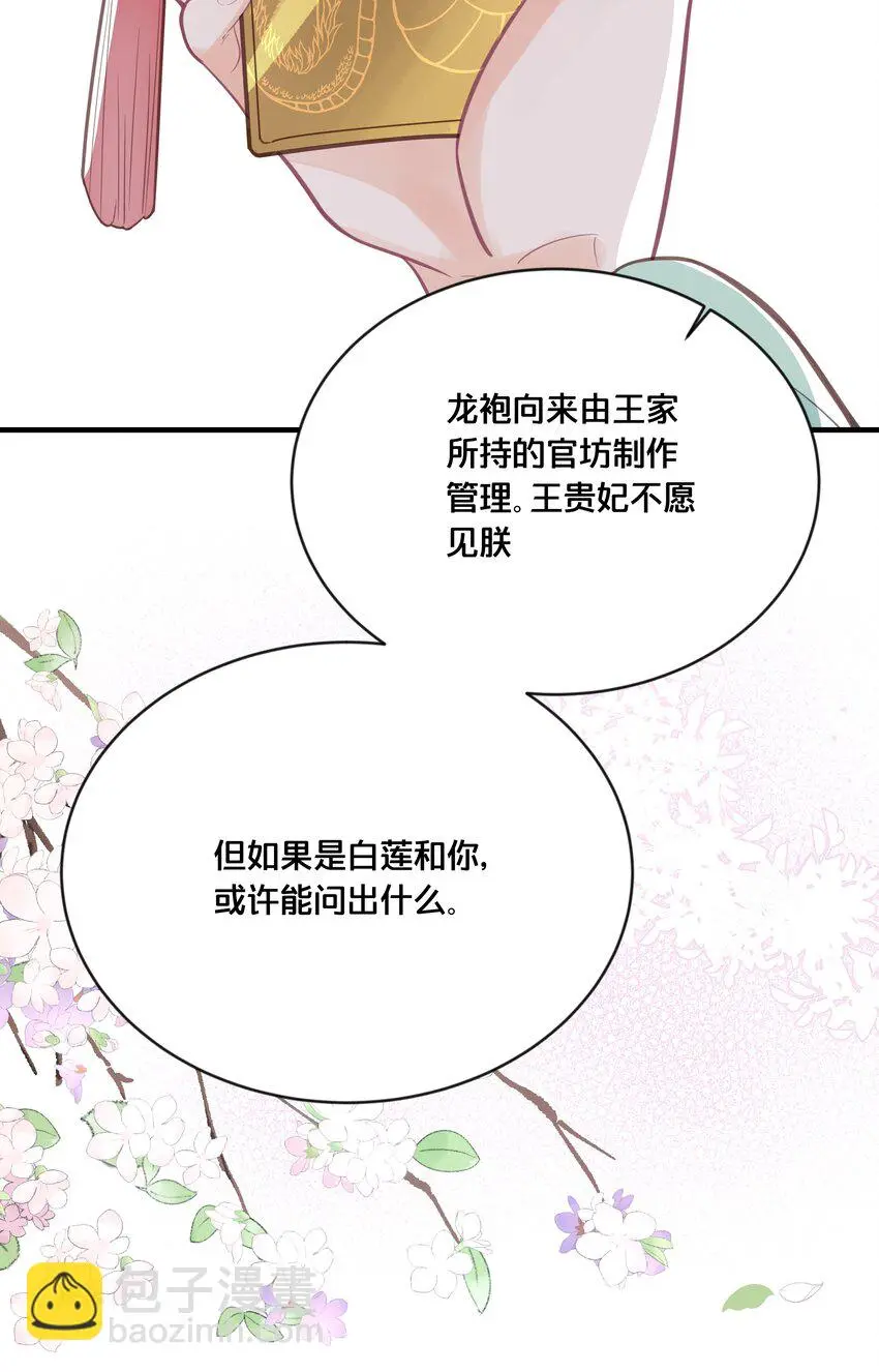 057初心未改46