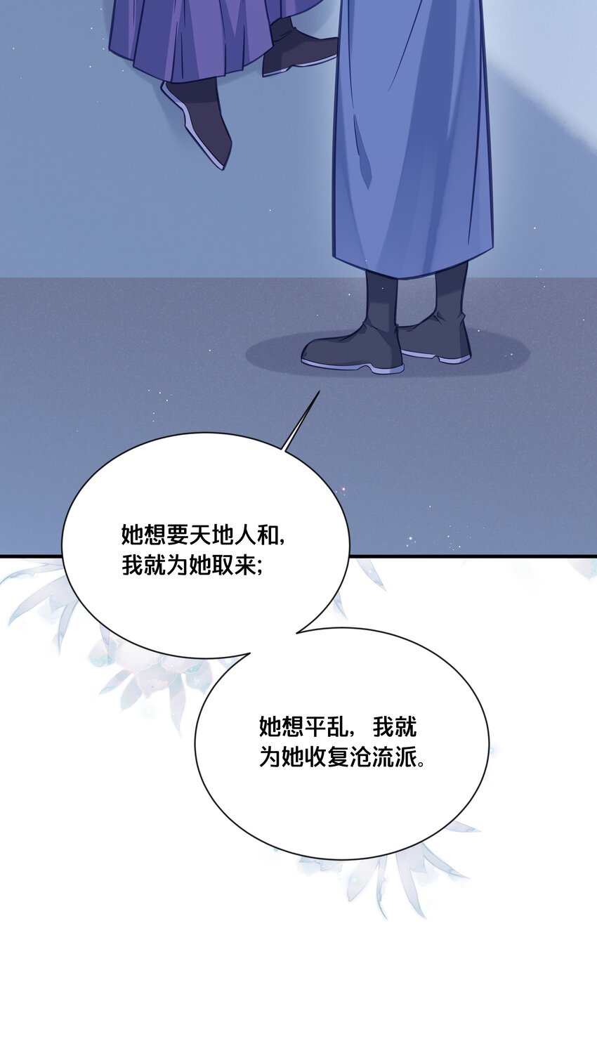 032 和莲儿一起睡？6