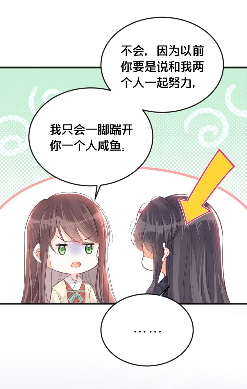 066异变39