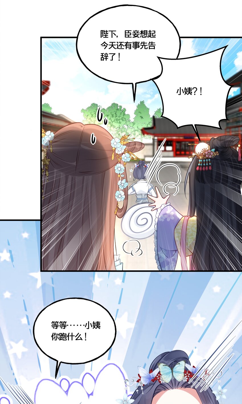 013 朕不会喜欢你的3
