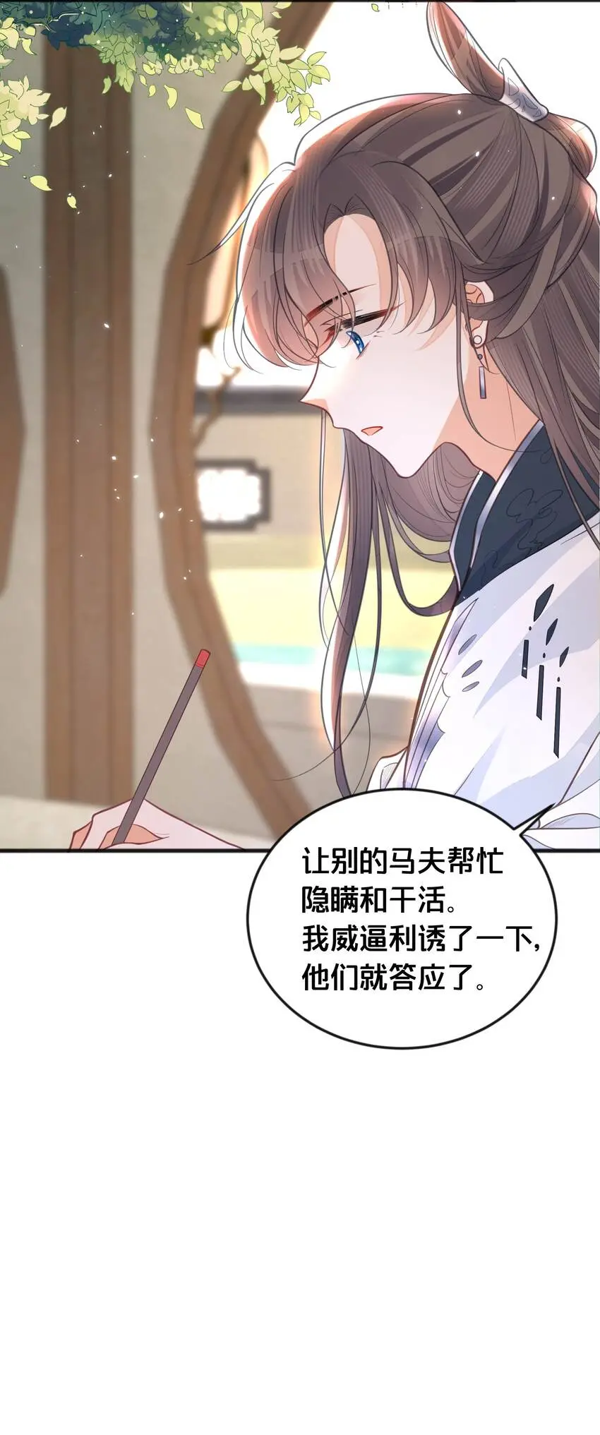 064修罗场37