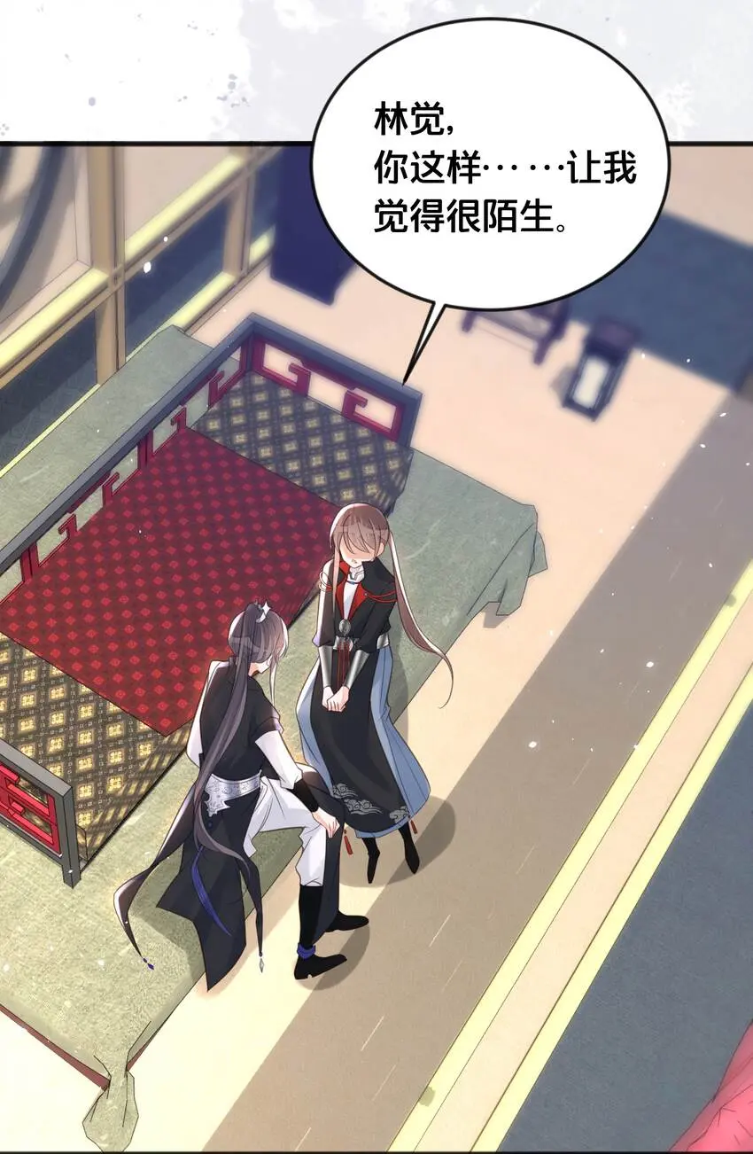 064修罗场25