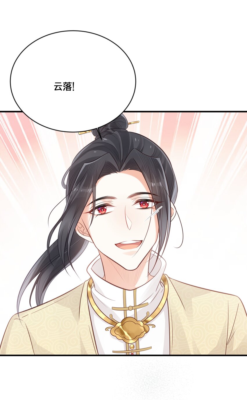 038 你不是她21