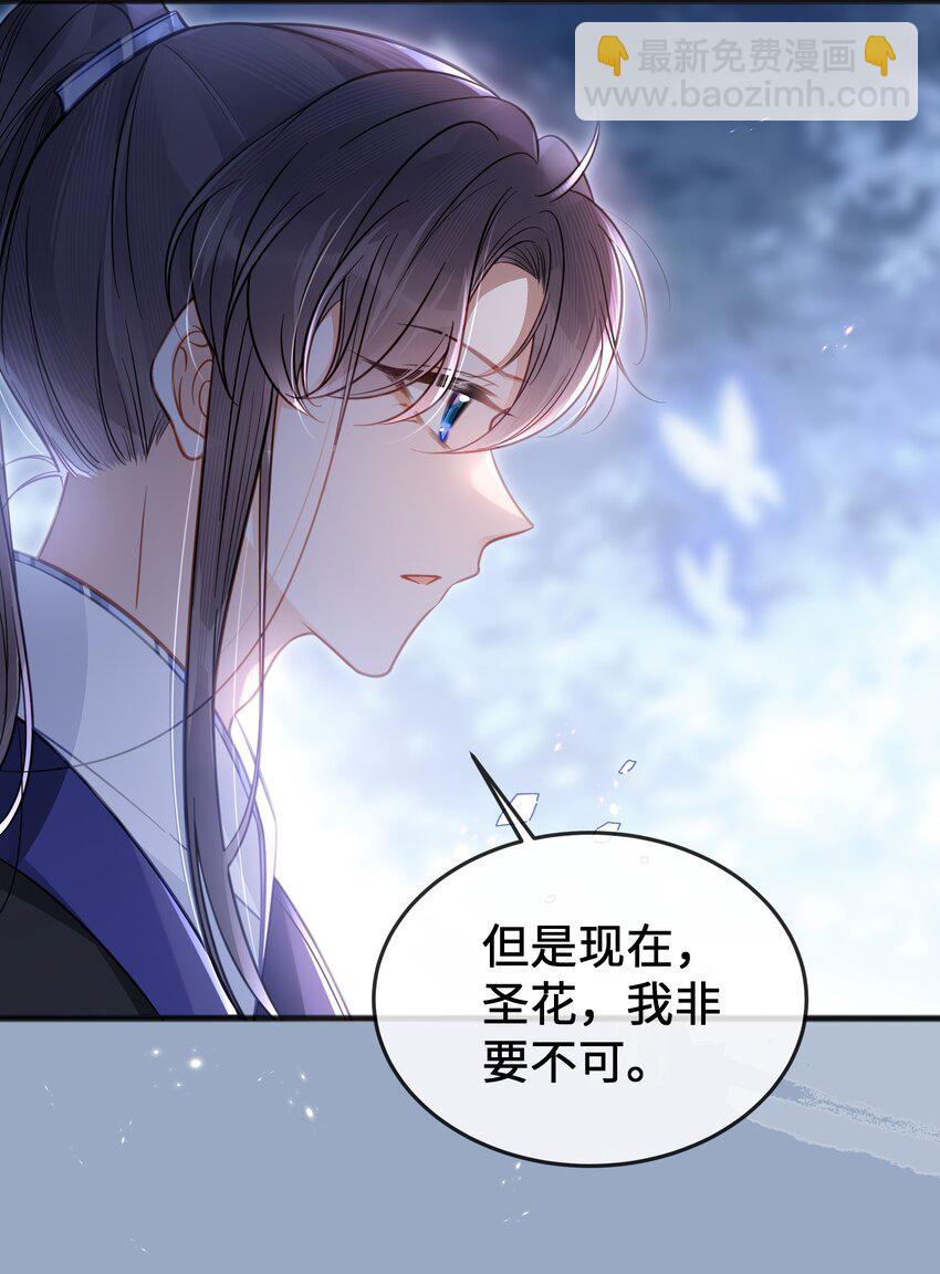 077 和解7