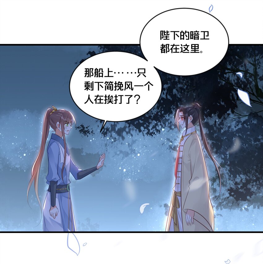 036 千里奔赴28