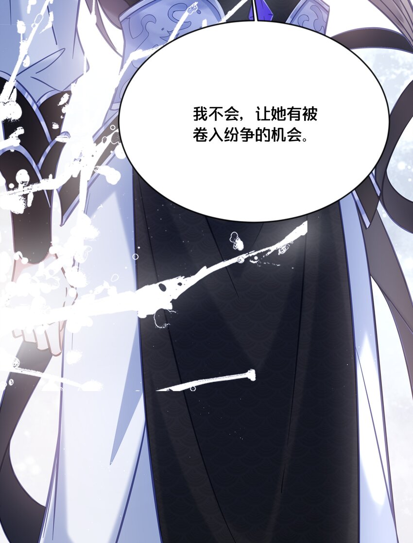 032 和莲儿一起睡？23