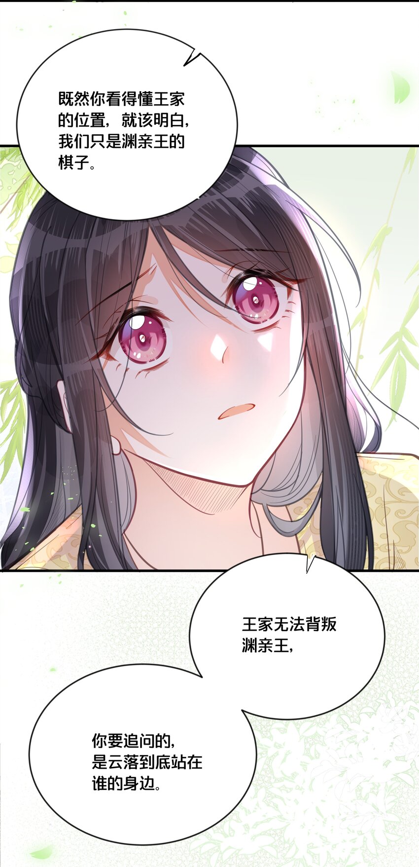 058口是心非27