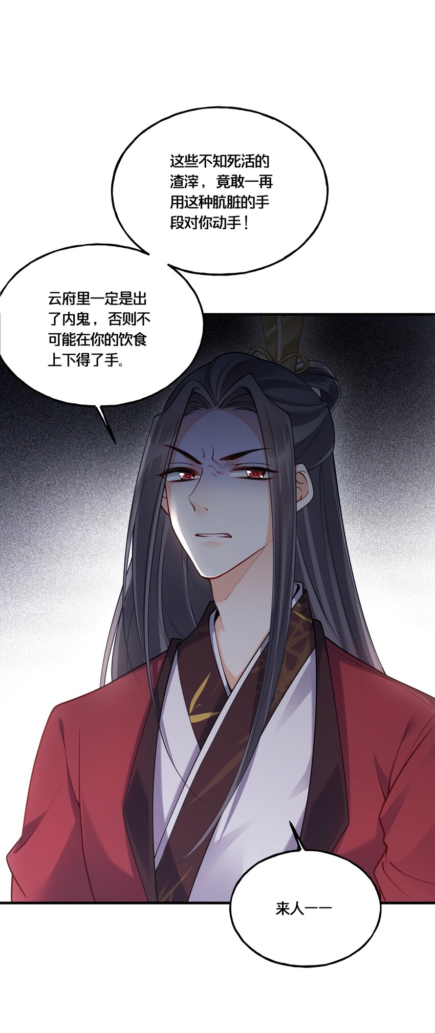 003 卖身青楼？！38