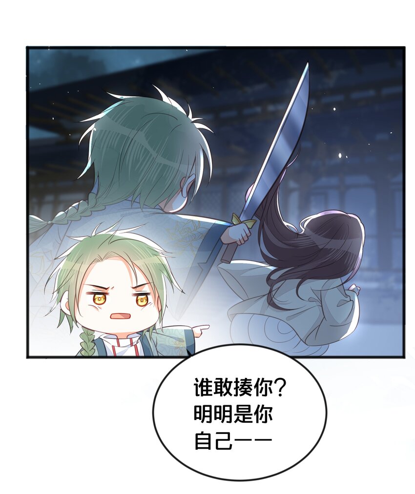 067造反16