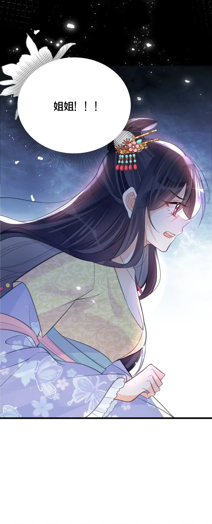 061威胁30