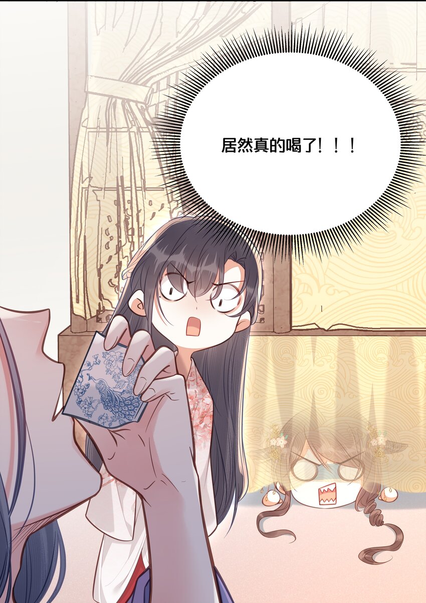 030 男女通杀小觉觉24