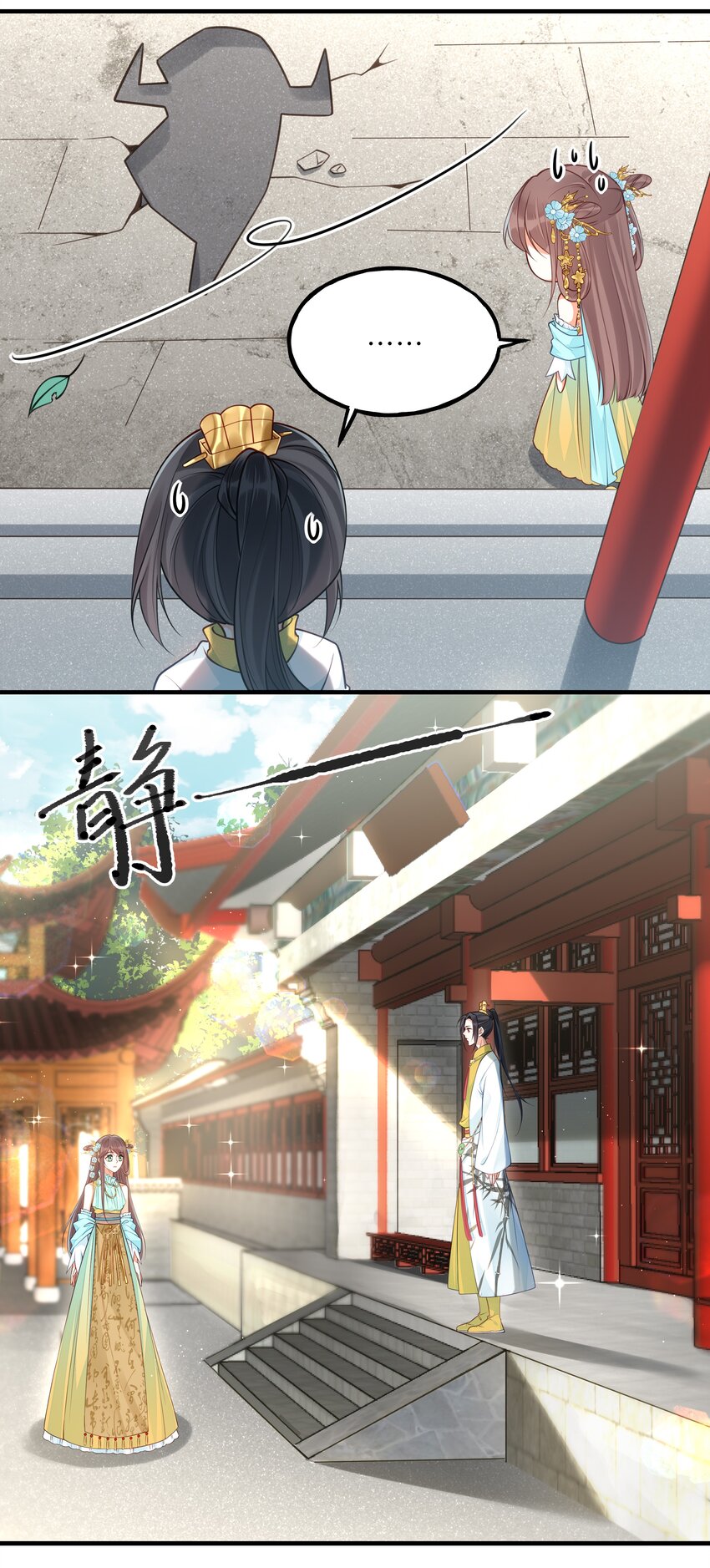 013 朕不会喜欢你的5