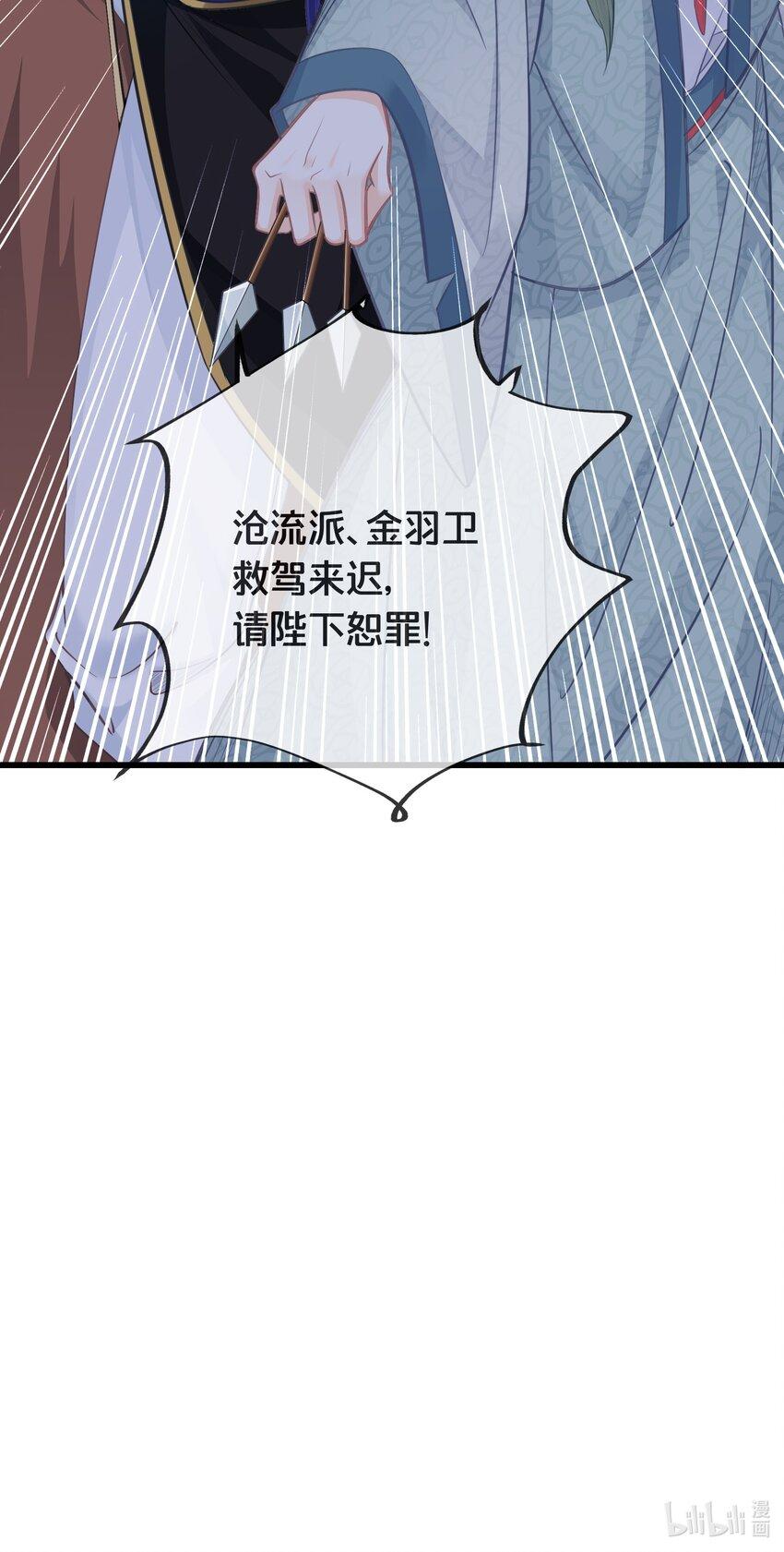 072 援兵47