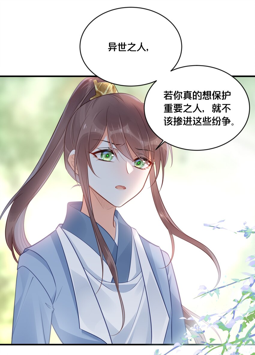 039 两小无猜2