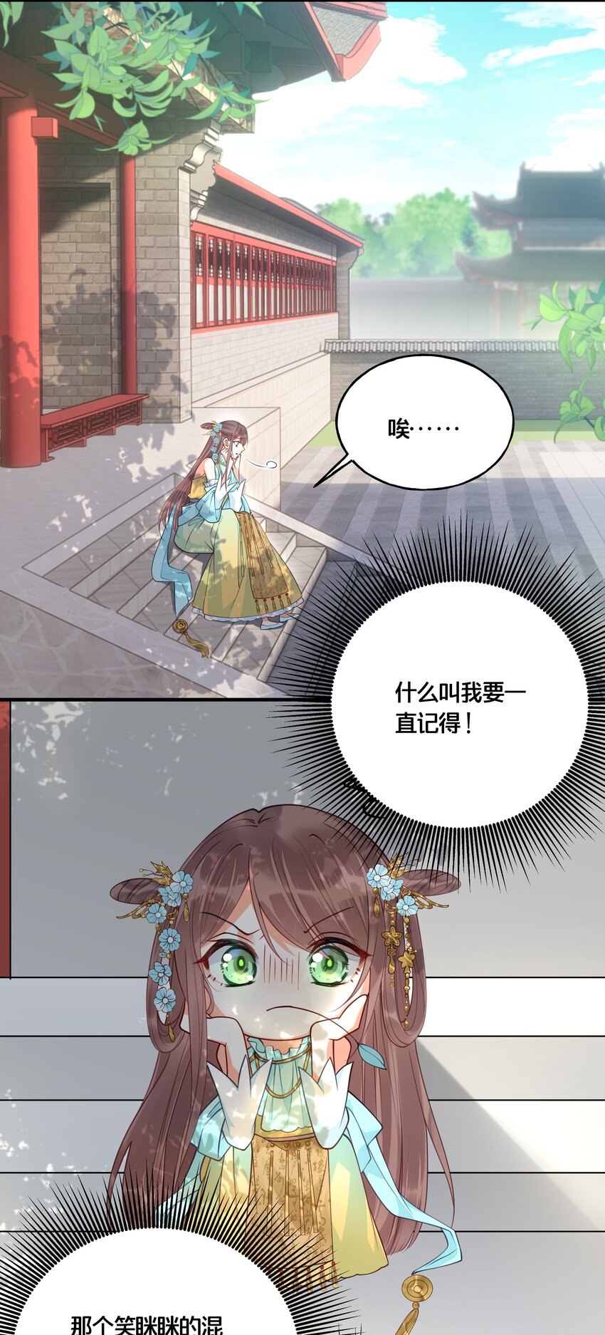 016 你带朕逛青楼？7