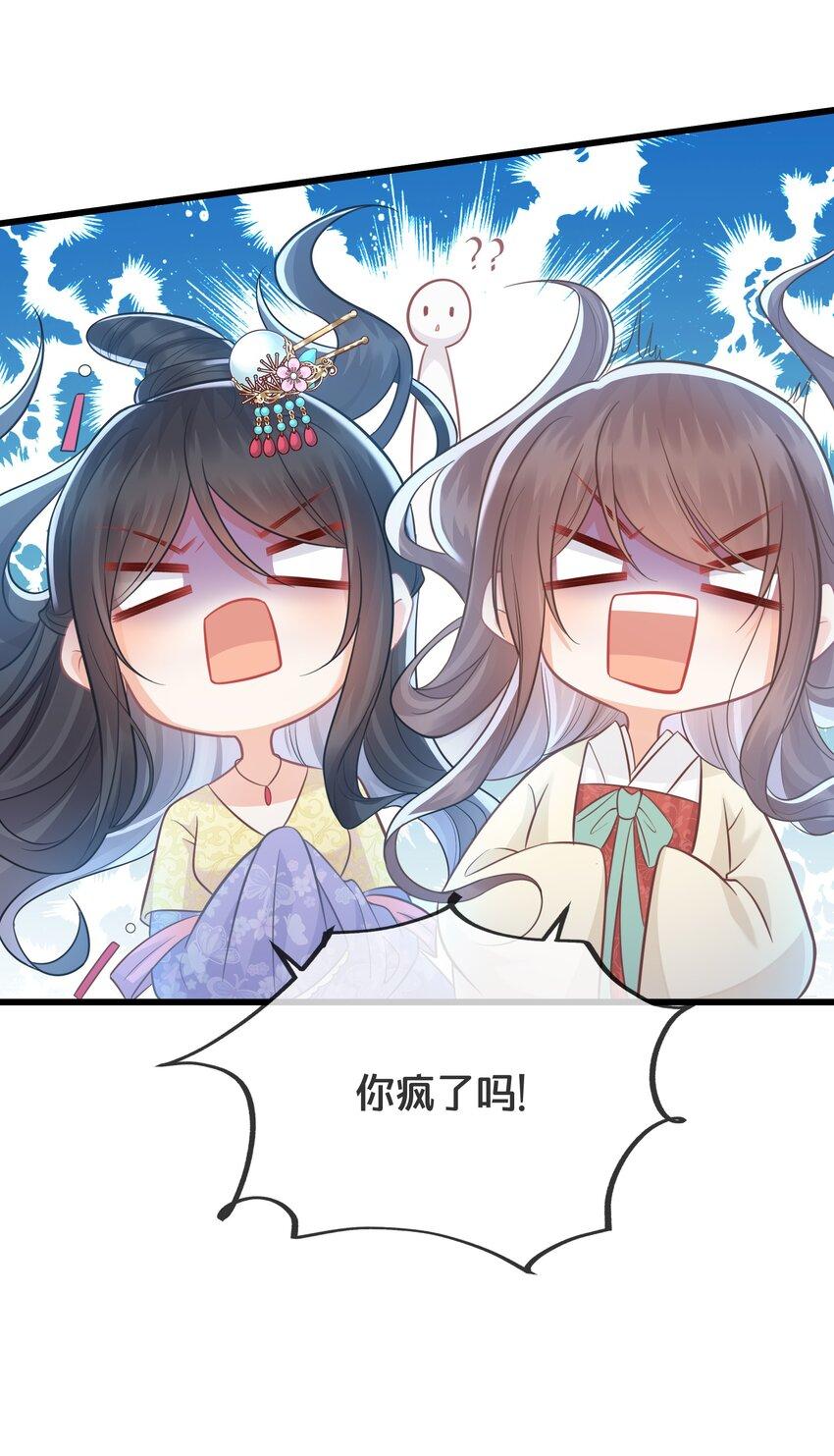 072 援兵11