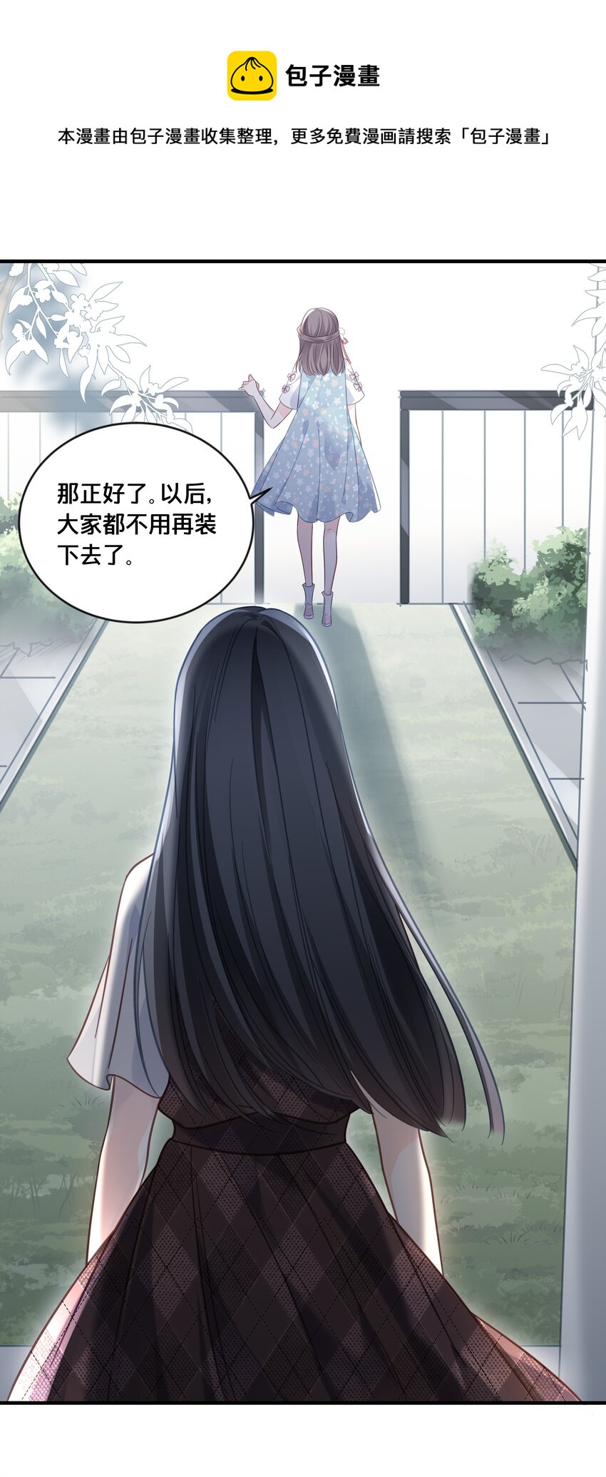 049 附属品12