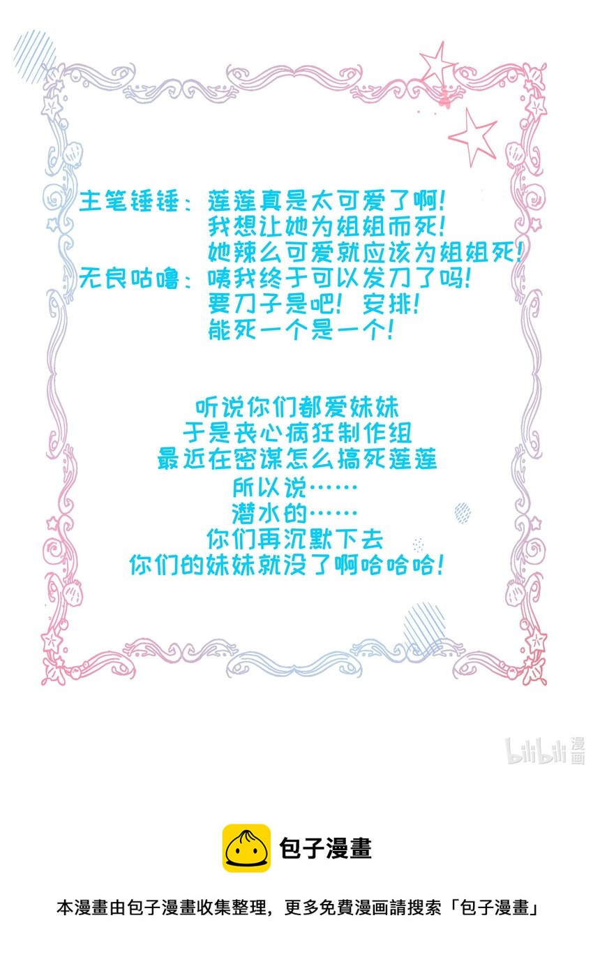 027 为了我，不可以吗43
