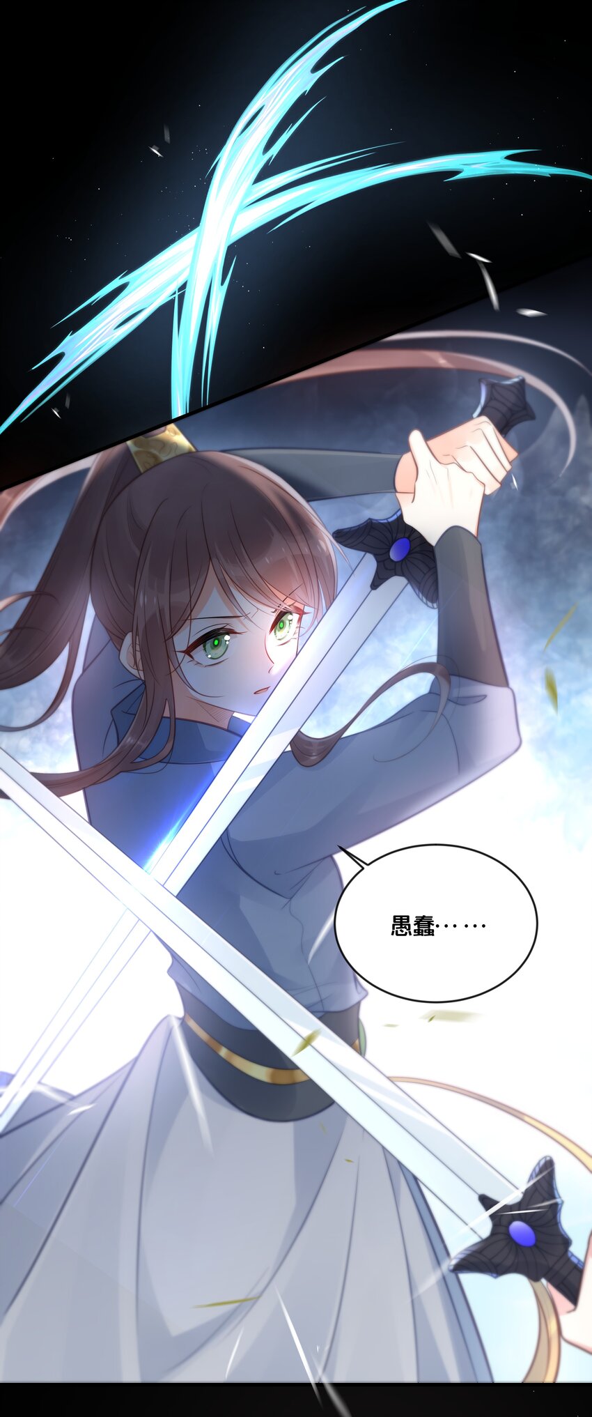 039 两小无猜8