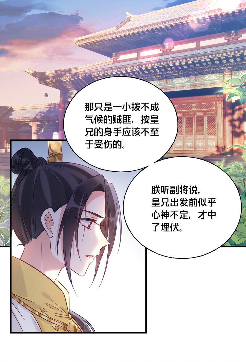 027 为了我，不可以吗2