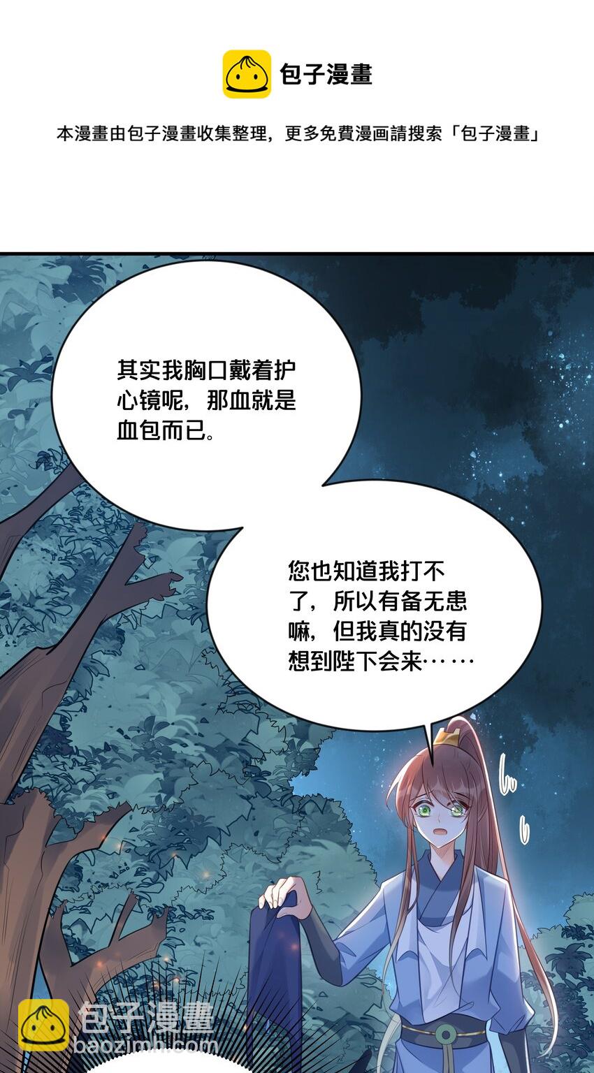 036 千里奔赴12