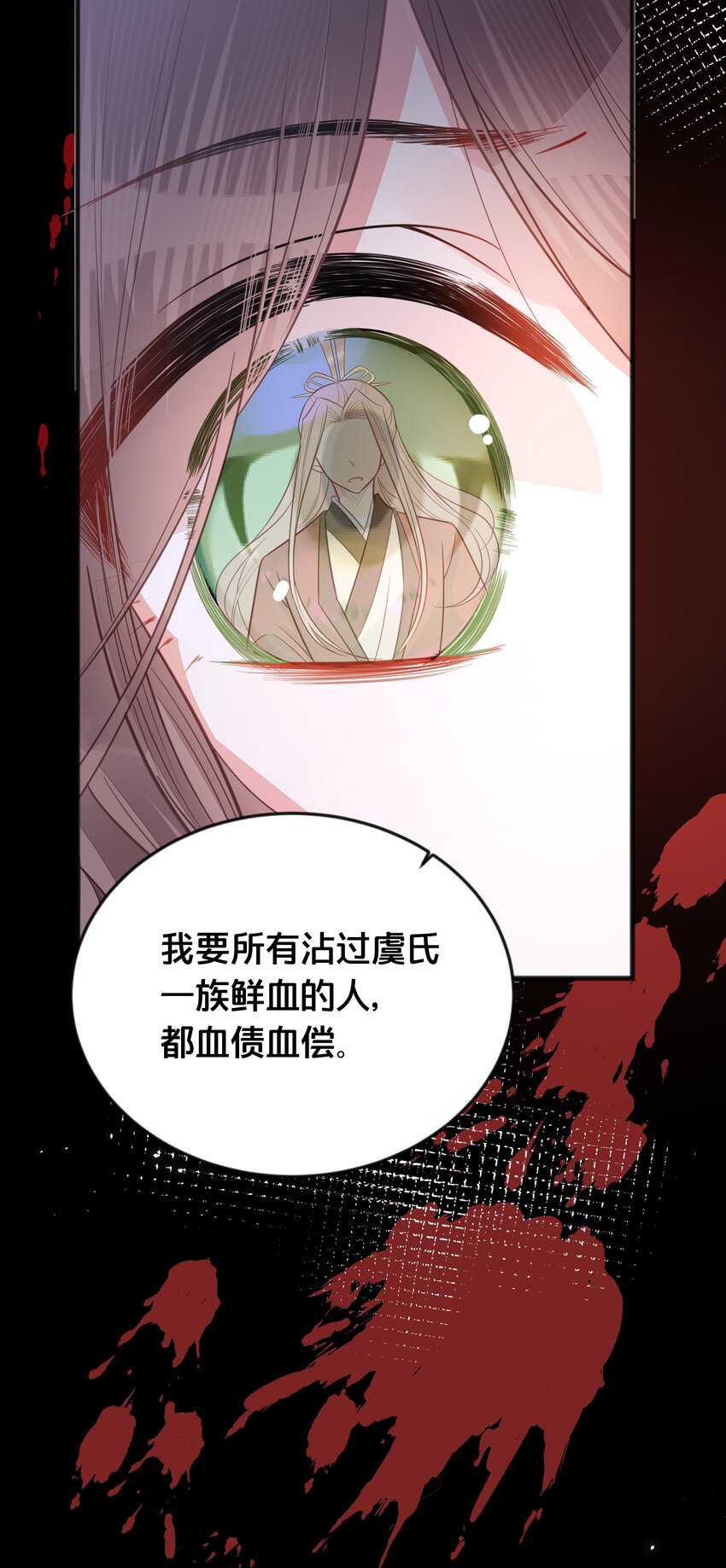 069我许你自由32